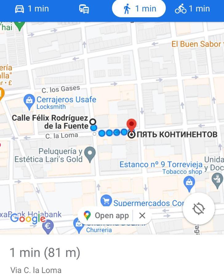 Apartamento Playa Del Cura Torrevieja Luaran gambar